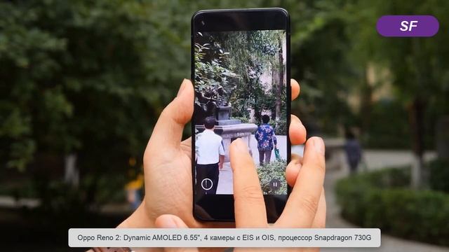 Смартфон Oppo Reno 2: быстрое тестирование и внешний вид