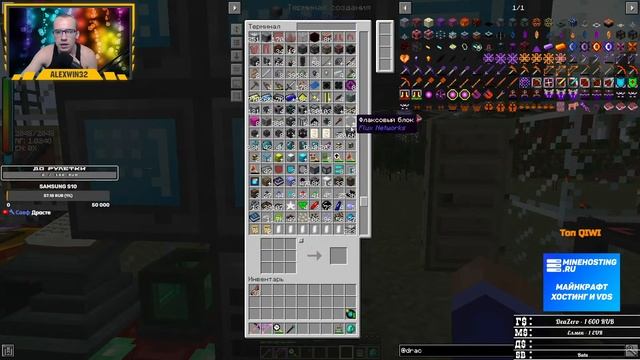 #15 (ОТКЛЮЧИЛИ СВЕТ) Майнкрафт с модами | Сборка FTB Direwolf20 1.12.2 смотреть онлайн