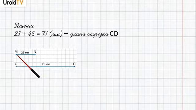 Страница 110-111 Задание 3 – ГДЗ по математике 4 класс (Дорофеев Г.В.) Часть 1 смотреть онлайн