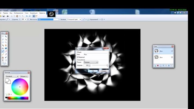 Рисуем необычный цветок в Paint Net