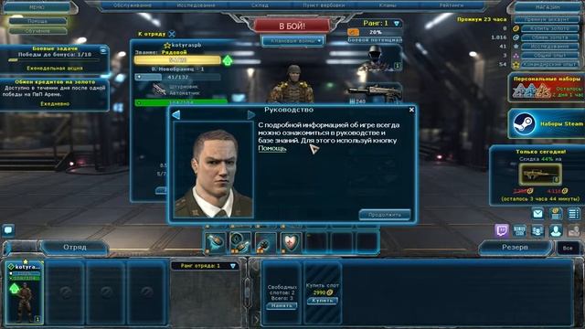 Affected Zone Tactics Первый взгляд !!! Очень классная игра !!! Рекомендую !!!!!!! смотреть онлайн