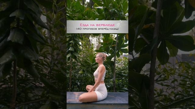 КУНДАЛИНИ ЙОГА | ТОП 3 УПРАЖНЕНИЯ для гибкости позвоночника смотреть онлайн