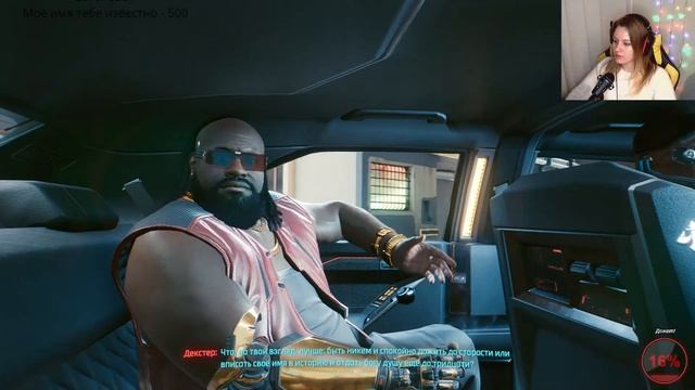 Cyberpunk 2077 - НАЧАЛО. Happy Birthday! 18+ смотреть онлайн