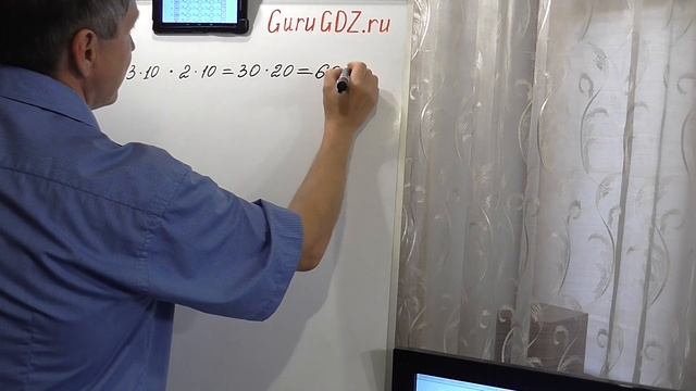 Задача номер 271 по Математике 5 класс Виленкин смотреть онлайн