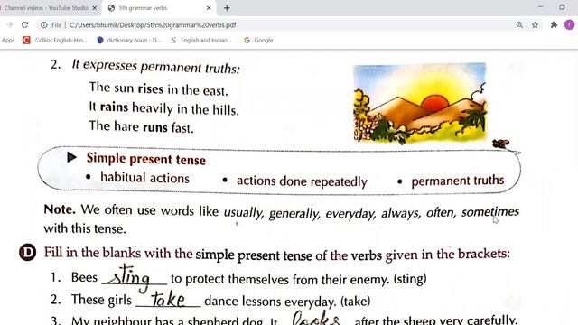 TCS- V- English- ' Simple Present Tense' by Mr. Rajesh смотреть онлайн