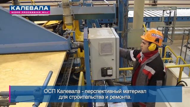 Монтаж стен и покрытий