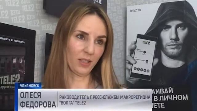 Tele2 запускает новые супертарифы в Ульяновске смотреть онлайн