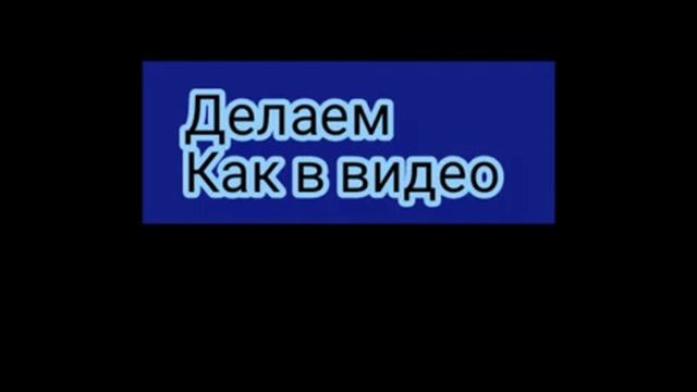 как сделать шаблон (часть 1) смотреть онлайн