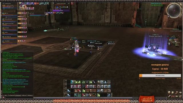 Lineage 2 stream. Asterios. Нестареющая классика. Ностальгируем, играем, стримим #18 смотреть онлайн