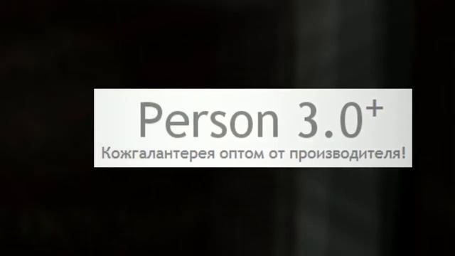Кожгалантерея смотреть онлайн