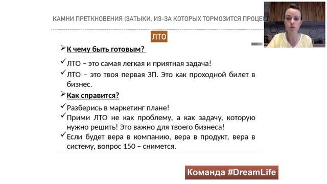 Успешный старт. Четкий инструктаж новичка . Екатерина Алексейко смотреть онлайн