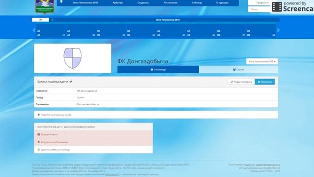 Инструкция по заполнению электронной заявки смотреть онлайн