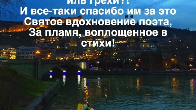 Эдуард Асадов – Когда порой влюбляется поэт... смотреть онлайн