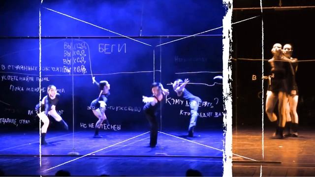 Театр современного танца "Каннон Данс" смотреть онлайн