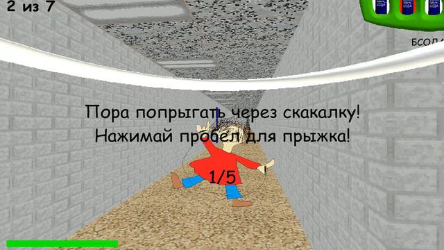 Русский Балди? Как это понимать?