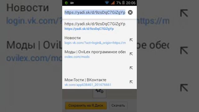 Как и где с качать Рут права смотреть онлайн