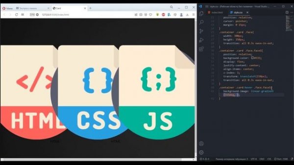 How to create flex-card/ Design Using HTML | CSS (Flex карточки)
