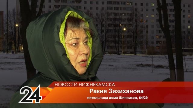 Жители дома в Нижнекамске боятся, что новая 18-этажка перекроет им весь свет смотреть онлайн