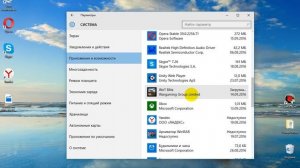 как переместить world of tanks blitz на диск D
