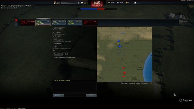 Учусь играть War thunder смотреть онлайн