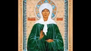 Акафист Святой Блаженной Матушке Матроне Московской