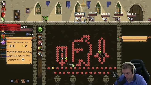 Возвращение в Пеглин! Забег через подарок и улучшары! | Peglin #3