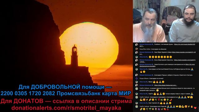 462 Ник Смотровой - Подробно Про Вехи На Пути К Просветлению смотреть онлайн