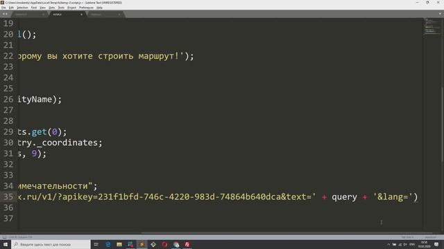 Frontend-разработка для новичков смотреть онлайн
