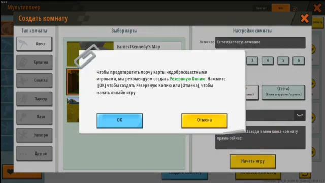 как играть по сети в mini world (мини ворлд) смотреть онлайн