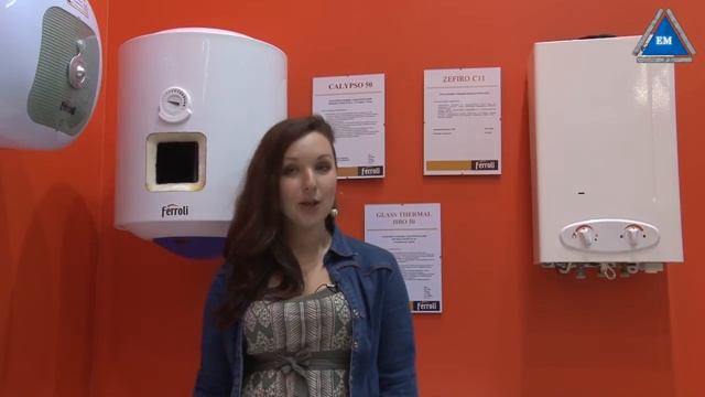 Бойлер FERROLI CALYPSO 50 смотреть онлайн