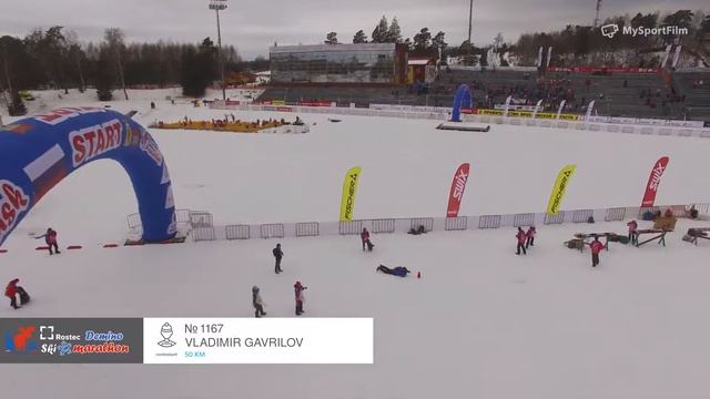 ROSTEC DEMINO SKI MARATHON Gavrilov Vladimir номер 1167 смотреть онлайн