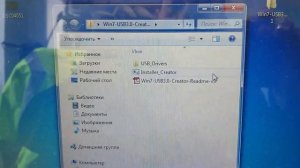 Решение - Не найден необходимый драйвер для дисковода оптических дисков