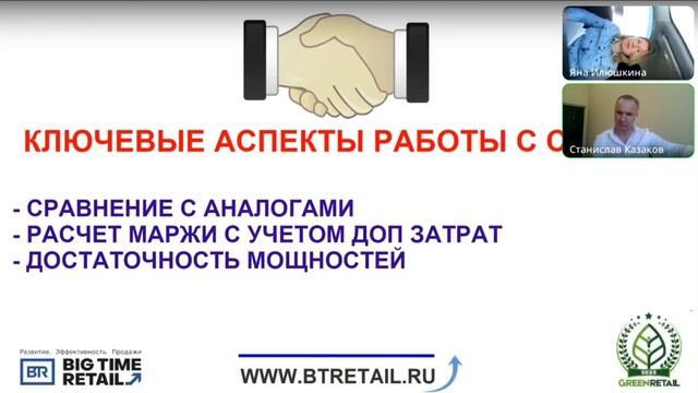 Как подготовить пробивное КП смотреть онлайн