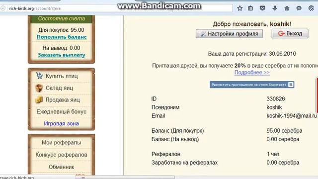 Rich Birds Бесплатная онлайн игра для зароботка денег смотреть онлайн
