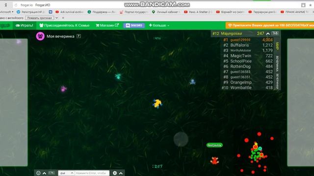 frogar io пати и возвращение в игру.МНОГО ЗОЛОТА!!! смотреть онлайн