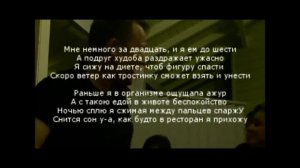 Поздравление - Я иду такая вся - караоке
