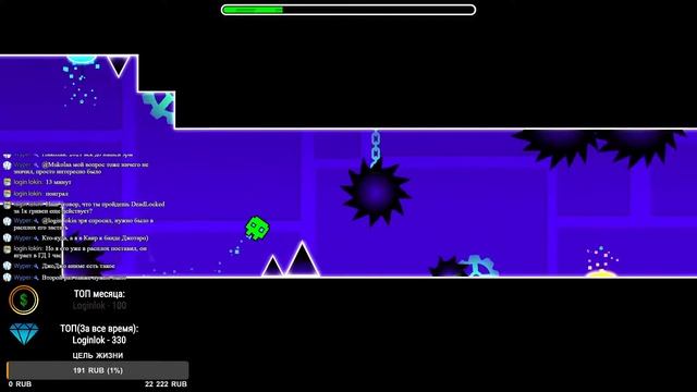 Внезапный стрим по Geometry Dash смотреть онлайн