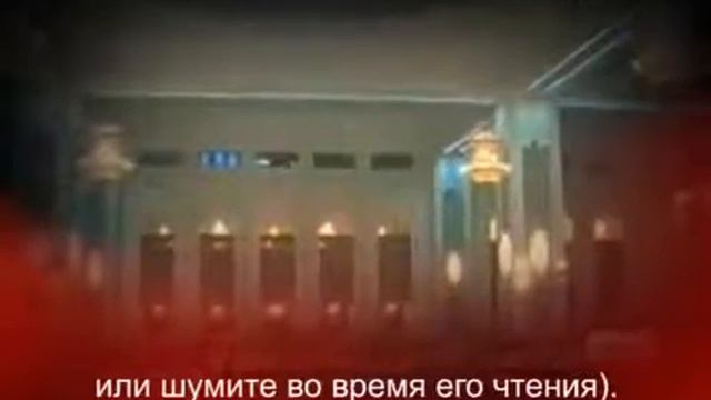 Коран, Сура 41 "Фуссилат" - чтец Мишари Рашид смотреть онлайн