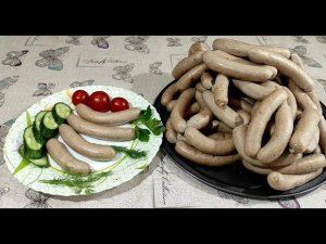 Сосиски домашние, мясные!