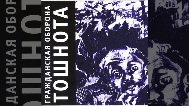 Второй эшелон смотреть онлайн