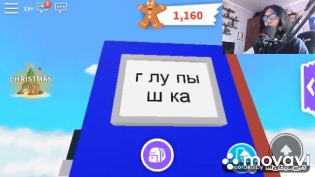 ШОК!!! ЛИЦО КОРОЛЕВЫ РОБЛОКСА!!! Реакция на грустную историю в РОБЛОКС...? смотреть онлайн