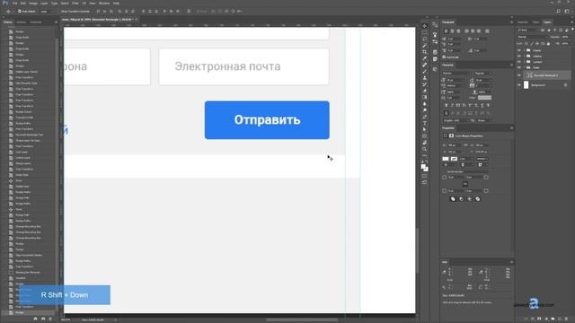 Сравнение Фигмы и Фотошопа #2. Адаптивный дизайн форм в Фотошопе: кнопочки, инпуты, чекбоксы и т.д. смотреть онлайн