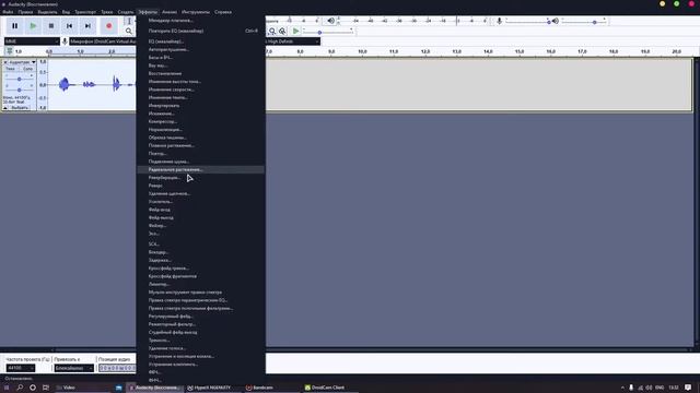Как Я Обрабатываю Свой Голос в Audacity!? смотреть онлайн
