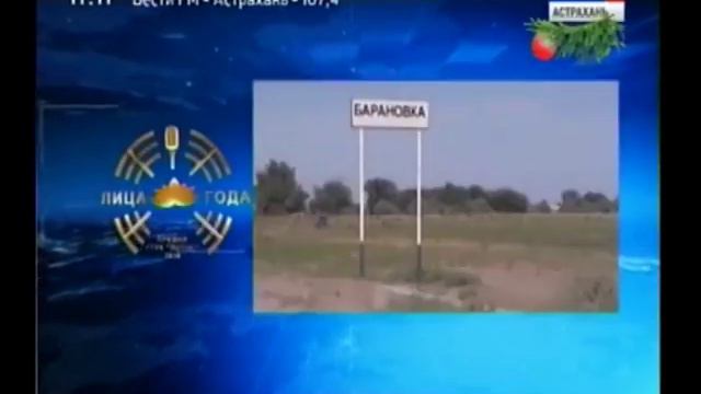 Александр Кокин Лица года 2016 Спасатели Волгоспас смотреть онлайн