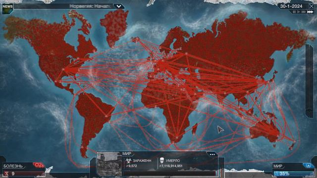 3,14 ИЗ АВСТРАЛИИ - Plague Inc: Evolved #15 - Но Откуда? смотреть онлайн