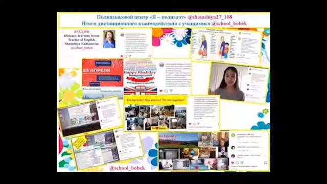 Язык - мост дружбы смотреть онлайн