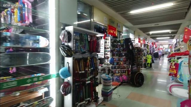 27 февраля - Рынок в Иу полностью открыт! Пора ехать в Китай смотреть онлайн