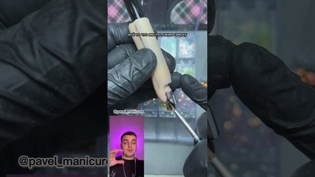 Выкладной френч на тренировочном пальчике! смотреть онлайн