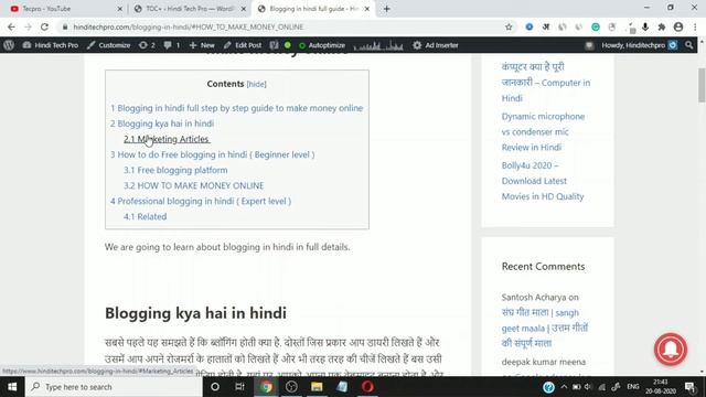 How to create table of contents in WordPress смотреть онлайн