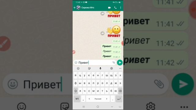 Как выделить текст в WhatsApp смотреть онлайн